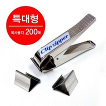 [바보사랑] 바이하츠 짚크립나이스러 특대(기계1 날15개), 상세 설명 참조
