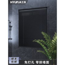 우드블라인드 벌집주름 소나무 알루미늄 한지 유리문 자취방 중문 자동 암막허니콤 블라인드 8