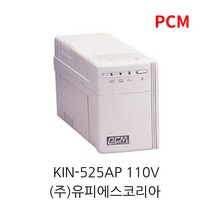 PCM UPS KIN525AP 500VA 300W 110V 전용 무정전전원장치
