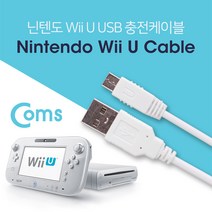 Coms 닌텐도 USB 충전 케이블 1M - USB A(M)/닌텐도 Wii U(M)