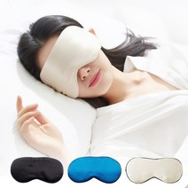 안대 수면 기내용 3color 판촉물 대량문의 브러쉬 세안 눈찜질기 각질제거기, 화이트