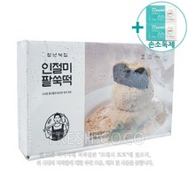 코스트코 청년떡집 인절미 팥쑥떡 960G [아이스박스]   사은품
