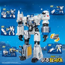 우주탐사대 변신로봇 5단 합체로봇 5종 선택가능, 06.5종셋트
