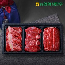 [KT알파쇼핑][농협횡성한우] 1등급 명품정육세트 2호 1.5kg (등심1팩+안심1팩+채끝1팩) /팩당500g