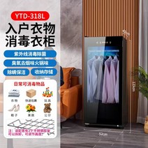 의류관리기 스타일러 대용량 항온건조 가정용 주름제거, 318리터