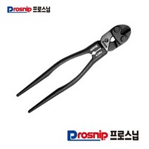 프로스닙 피아노컷터 강선컷터 피아노선 전기통신장비 전자기기 구리선 철선 스테인레스선 절단, PWC-9