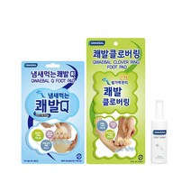 쾌발Q 60매 1통+쾌발 클로버링 120매 1통+풋스프레이 1통 발냄새제거 풋케어 발관리