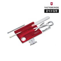 [빅토리녹스 공식] 맥가이버 캠핑 멀티툴 스위스 카드 네일케어 투명 레드 0.7240.T, 1개