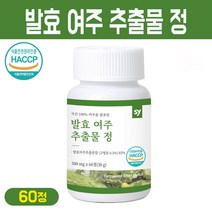발효 여주 추출물 정 국산 여주열매 분말 국내산 돼지감자 홍국 구기자 레드비트 홍삼 농축 가루 함유 캡슐 식약처 해썹 인증 제품, 60정, 1통