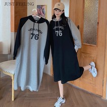 JUST FEEL!NG 빅사이즈 여성 롱티셔츠 박시핏 후드 맨투맨 원피스 소프트 캐주얼 롱티