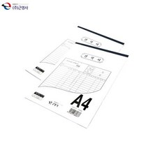 근영사 A4 견적서 5개입 수기견적서 견적양식/수기양식/서식류/서식지/사무용양식