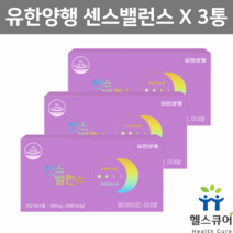 유한양행 센스밸런스 여성 종합비타민 여자 청소년 멀티비타민 미네랄 비타민B1 비타민B2 비타민B6 비타민B12 엽산 비오틴 X 28정 3통