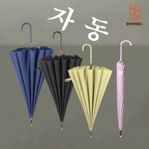 1+1 프리미엄 튼튼한 16k 방풍 원터치 자동 장우산 (고급 가죽손잡이)