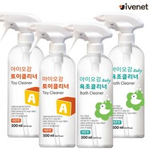 아이오감 토이클리너 2개+욕조클리너 2개