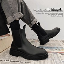 스판 겨울 헌터부츠 첼시부츠 유광 아이보리 4CM 남성 앵글부츠 롱 남성첼시부츠