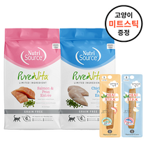 퓨어비타 캣 그레인프리 치킨 연어 1kg 3kg 6.8kg 고양이 사료, 퓨어비타 치킨 6.8kg+미트스틱2p