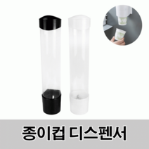 호스형 세제 디스펜서 실버, 상세페이지 참조