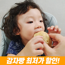리얼 춘천감자빵 15개입, 고구마빵15개