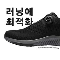 프로 월드컵 아니 이신발 진짜 편하잖아! 발이 정말 편한 런닝화 겸용 워킹화