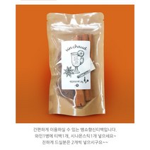 뱅쇼용 소량 향신료 (30G 계피 정향 팔각향)