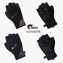 네파 NC송파점 남성 포르테 고밀도의 나일론 스트레치 원단을 메인으로 사용하여 내구성이 뛰어남 반장갑 형태로 제작하여 더운 여름에도 착용하여 손보호 가능 7I38107 SP, NAVY(820) @@