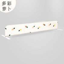 해외 유아 분상신기 아기침대 방압칸막이 침대 칸막이 부러짐 방지침대 펜스-156429, 옵션10