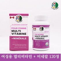 캐나다 멀티비타민 미네랄 포 우먼 여성 종합영양제 13가지 기능성분 함유 2개월분