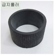 오너클랜 급지롤러삼성 ML-1610 20102개, 단일 본품, 본상품선택