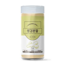 푸른빈 천연 조미료 세트 6종 새우 마늘 양파 표고버섯 멸치 생강 분말 가루, 생강분말, 70g