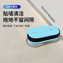 가정용 자동 바닥 걸레 및 세척 스위퍼 로봇 전기 진공 청소기 기기 무선 스크러버, TD01, 미국