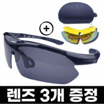 투망 낚시 편광 선글라스 + 렌즈 3종 세트 43 x 153 x 160 mm 프레임(블랙) 렌즈(블랙 미러 옐로우)