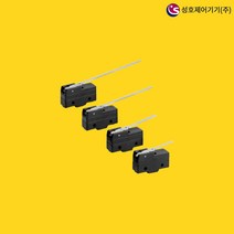 성호제어기기 Z형 마이크로스위치-힌지레바형 SHZM-L502, SHZM-L502C(장레바)