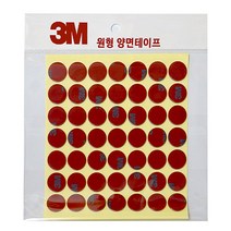 [3M #5069 원형 양면테이프 회색] 원형양면 아크릴양면테이프 아크릴폼양면 원형아크릴양면, 3M #5069 원형양면테이프 (회색) 25파이