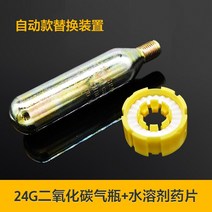 허리구명조끼 바다 자동팽창식 선상낚시, 가스 실린더 + 물 솔벤트 자동 교체