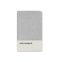 2023년 유즈어리40B 그레이 1면1일 101 X 165mm 양지사