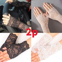 레이스손목반장갑 2p 반장갑 운전장갑 운전반장갑 손토시 운전토시 손등토시 손등쿨토시 손가락쿨토시 팔토시, 화이트-베이지