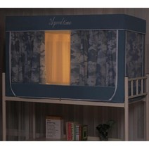 난방텐트 2층침대텐트 사각 벙커침대텐트 기숙사암막커튼 기숙사텐트 복층오피스텔텐트 벙커텐트 차양막, 폭90x길이190x높이90, 쌀알의도시-바다색