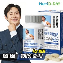 뉴트리디데이 시그니처 포맨 멀티비타민 앤 미네랄 76.5g, 1개, 90정