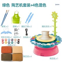 도자기물레 도예 장난감 공방체험 가정용 도자기공예 플라스틱 DIY, F