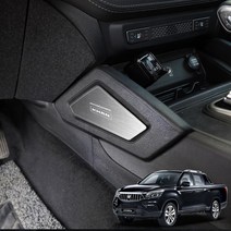 AutoClub 렉스턴스포츠 칸 알루미늄 콘솔사이드 몰딩 커버 용품 악세사리 메탈 튜닝