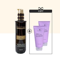 1+2 바이오메드 프로페셔널 액티베이터 큐어 헤어 에센스 머리 손상 단백질크림증정, 2번.단백질크림200ml 1개