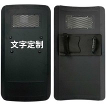 방탄 방패 경찰 호신용 전경 휴대용 방검 진압용 방어, 금속 사각형 쉴드 검정