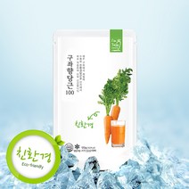 [아임제주] 제주 구좌향당근100 친환경 착즙 주스, 120ml, 20개