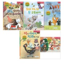 받침없는동화 받침 없는 동화 6~10 [전5권]