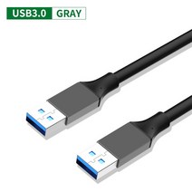 리코gr2 cctv 카메라 케이블3M 2M 0.25M USB-USB 케이블 유형 A 남성-남성 익스텐더 USB3.0 빠른 데이터 전, 05 USB3.0 Gray_06 3m