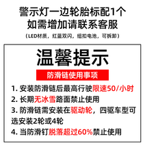 일회용체인 오토크로바 우레탄스노우체인 1톤트럭체인 1회용스노우체인 자동차스노우체인스프레이 포터2체인 오토바이스노우체인 20인치스노우체인 직물체인 간편한스노우체인, 구매전필수지
