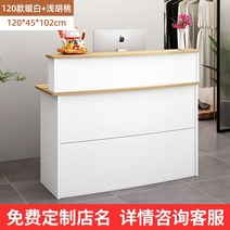 인포데스크 병원 식당 안내 카페 인포메이션 옷가게 미용실 카운터 테이블 포스대, 1