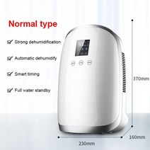 제습공기청정기 디스플레이 흡수기 전기 건조제 수분 흡수 건조기 외부 물 파이프, 검은색