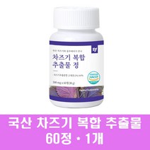 차조기 추출물 농축분말 복합 루테올린 베타카로틴 국산 눈엔 차즈기 자소엽 블루베리 홍국발효구기자 멀티비타민 눈에좋은 천연, 1개