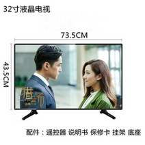 98인치tv kon/ka 콘가 32인치 LED32K20, 정부측, 32형 HD(음성 지능형 웹)
